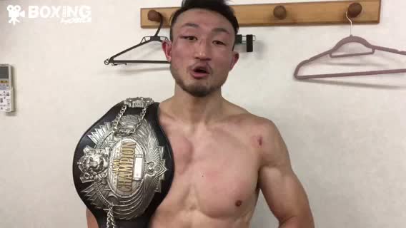 日本ウェルター級王座戦勝ちコメ