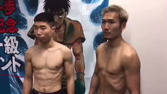 草野慎悟vsイ・ジェウ前日計量動画