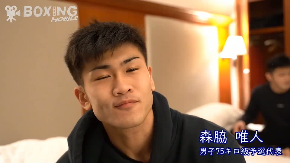 初陣前夜の森脇唯人が語る動画