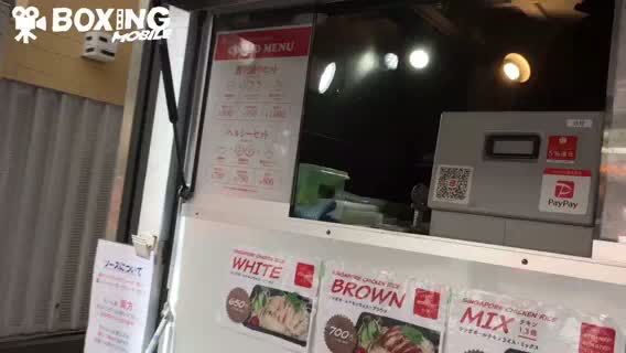 船井龍一氏キッチンカー宣伝動画