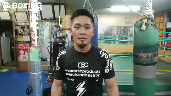 別府優樹がエール