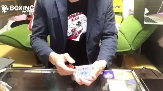 ジロリアン陸のマジック(トランプ編)