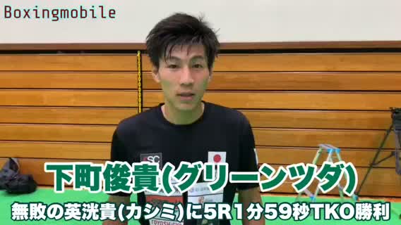 下町vs英 勝ちコメ動画