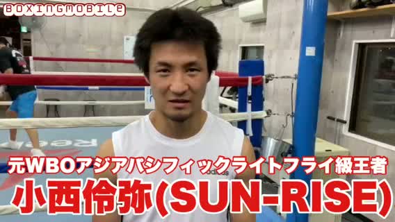 小西伶弥(SUN-RISE)動画