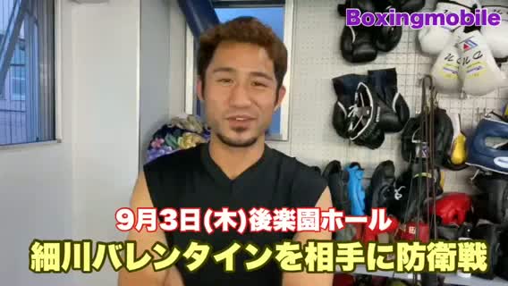 吉野修一郎(三迫)動画