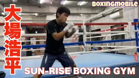 大場浩平(SUN-RISE)動画