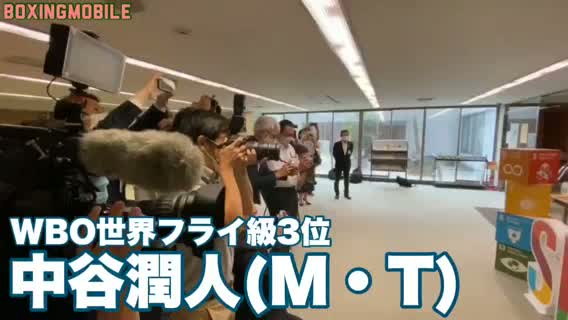 中谷潤人(M・T)動画