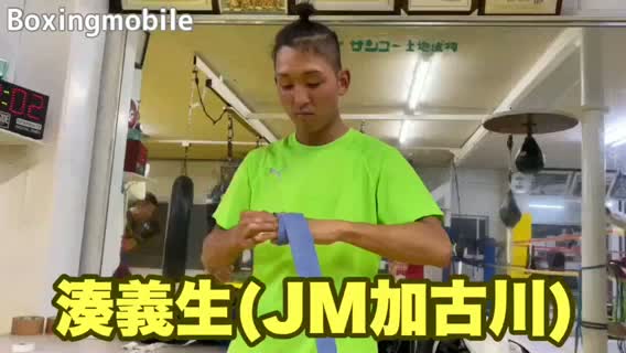 湊義生(JM加古川)動画