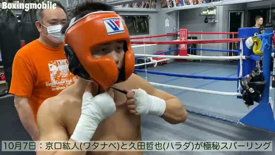 久田哲也(ハラダ)動画