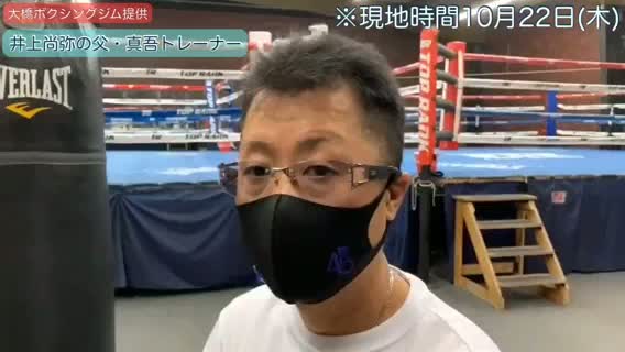 井上真吾トレーナー動画10.22