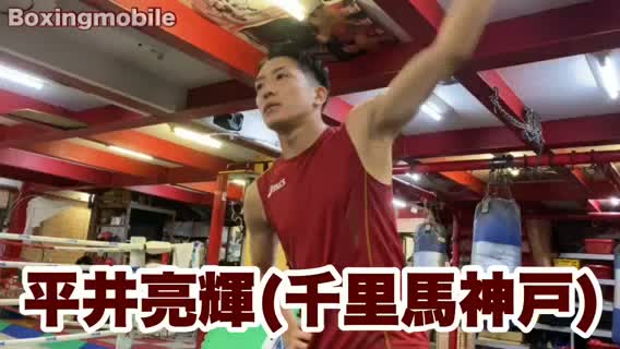 平井亮輝(千里馬神戸)動画