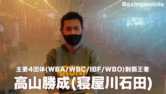 高山勝成(寝屋川石田)動画