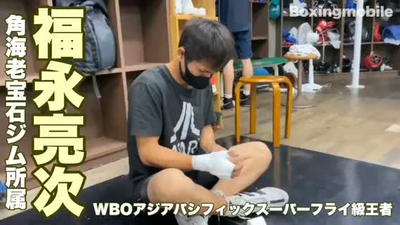 福永亮次(角海老宝石)動画