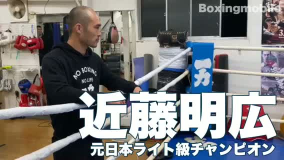 近藤明広(一力)動画