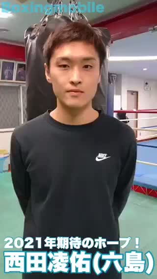 西田凌佑(六島)動画