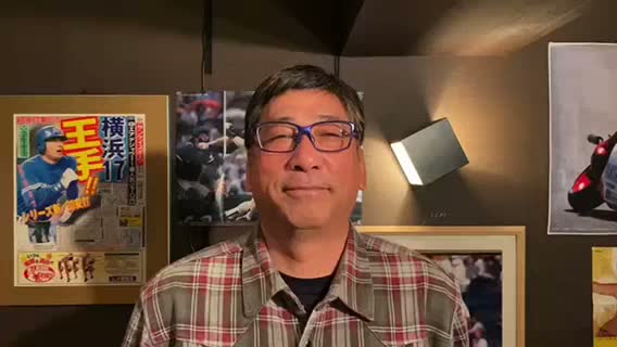 駒田徳広氏が松田恵里にエール動画