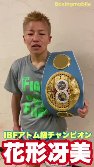 花形冴美(花形)最後のご挨拶