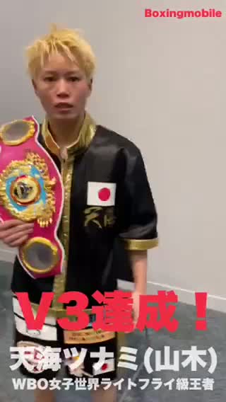 天海ツナミv緒方汐音の勝ちコメ動画