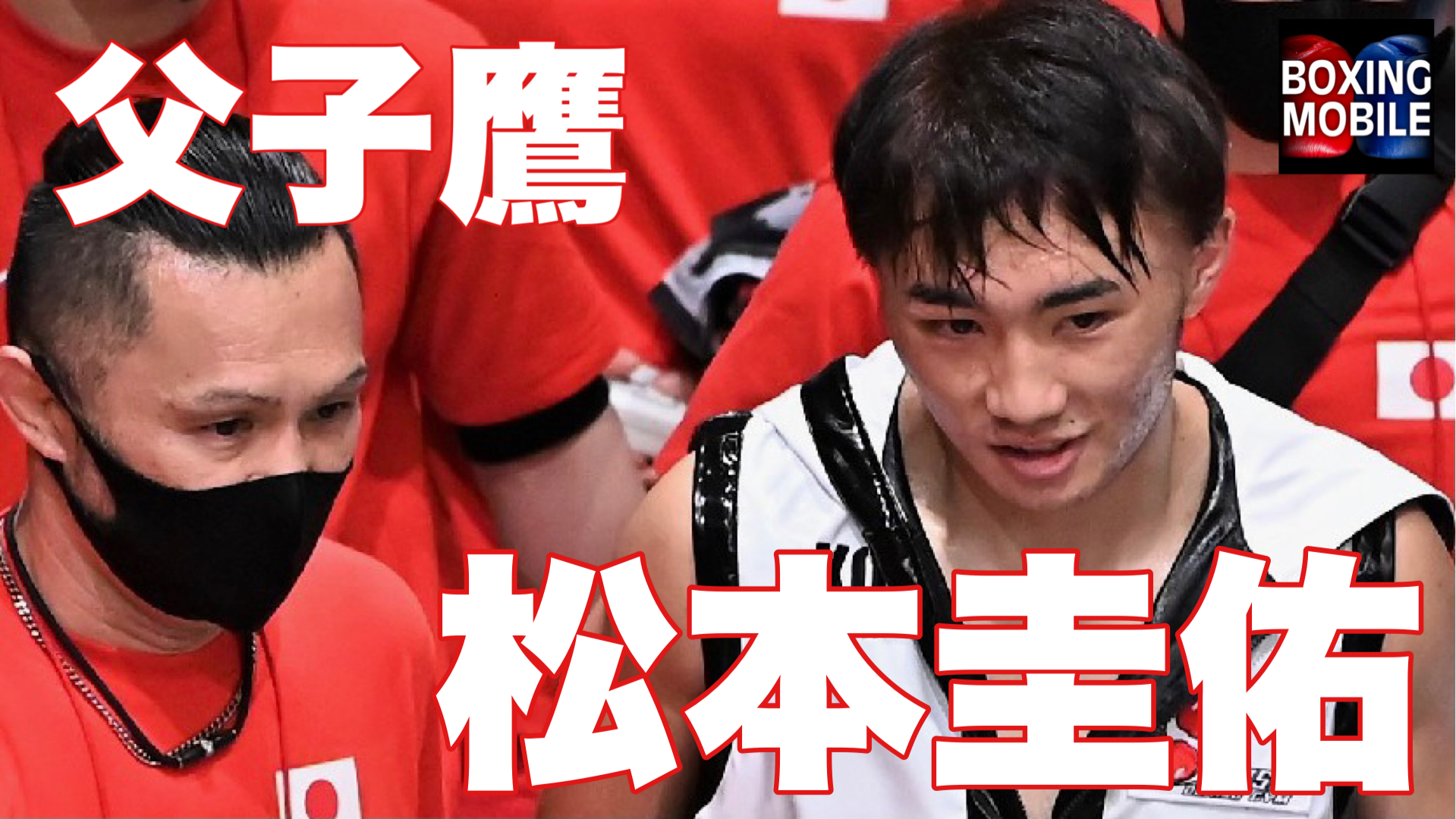 松本圭佑(大橋)練習動画