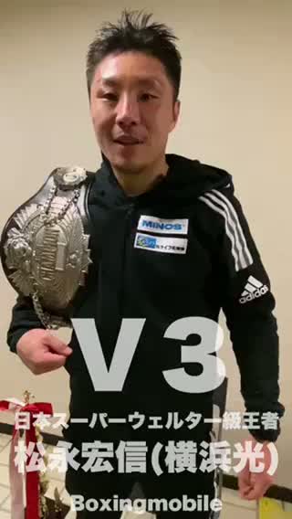 勝ちコメ動画松永vs中島