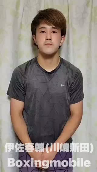 伊佐春輔(川崎新田)意気込み動画