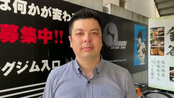 武居由樹(25=大橋)練習動画