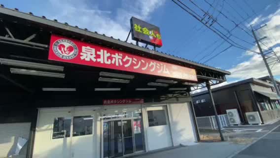 森青葉(泉北)照れ笑い動画