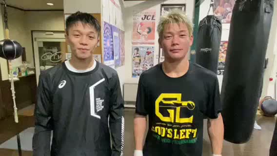 中谷潤人と勅使河原弘晶意気込み動画