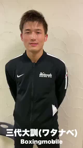 三代大訓vs西谷和宏 勝ちコメ動画