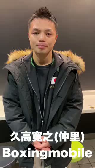 久高寛之vs川浦龍生 勝ちコメ動画