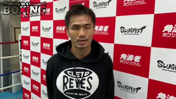 福永亮次(角海老宝石)会見動画