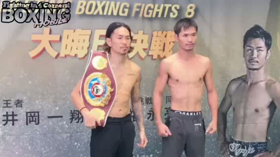 大晦日世界戦！前日計量動画