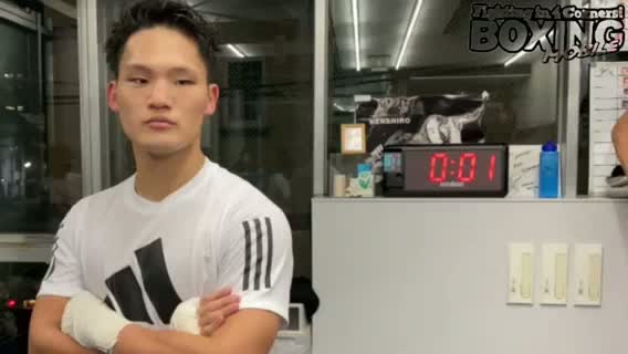 藤田炎村(三迫)練習動画