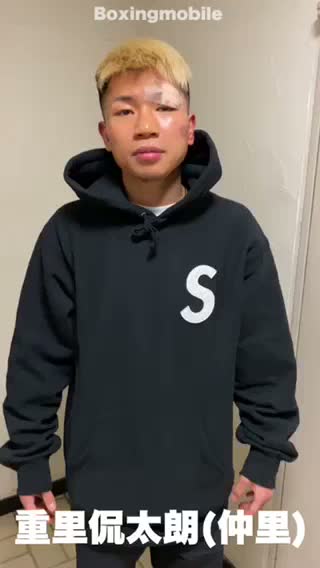 黒田雅之vs重里侃太朗 勝ちコメ動画