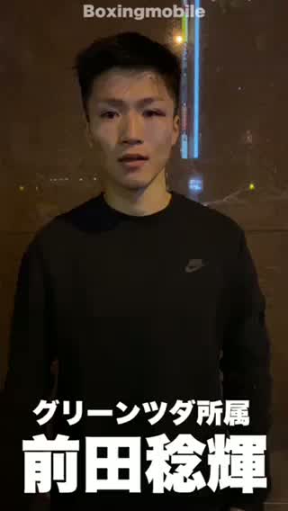 全勝キープ！勝ちコメ動画