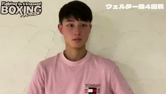 意気込み動画:磯谷大心vs細谷洸太