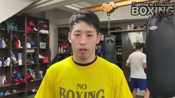 酒井幹生(角海老宝石)練習動画