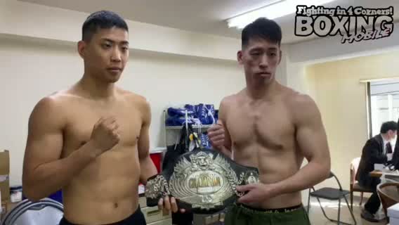 日本ミドル級王座決定戦前日計量動画
