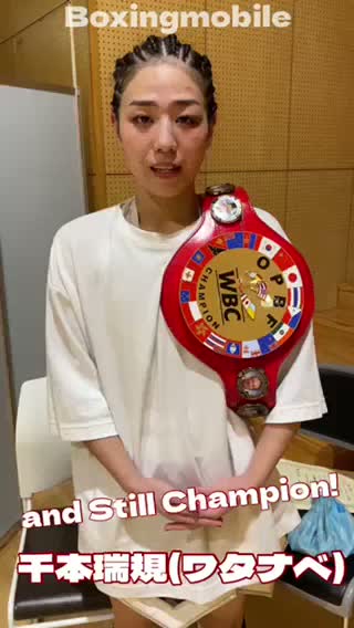 OPBF女子ミニマム級王者の勝ちコメ動画