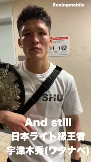 勝ちコメ動画日本ライト級王者