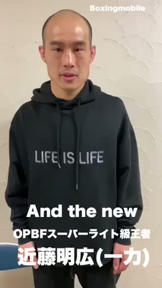 勝ちコメ動画OPBF王者