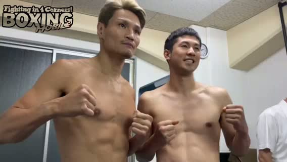 映像:WBO-AP前日計量