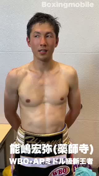 動画:WBO-APミドル級王者
