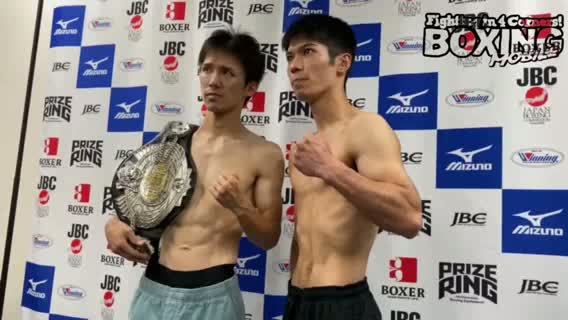 動画:日本S.フライ級前日計量