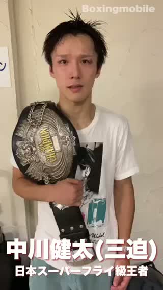 日本チャンピオン動画