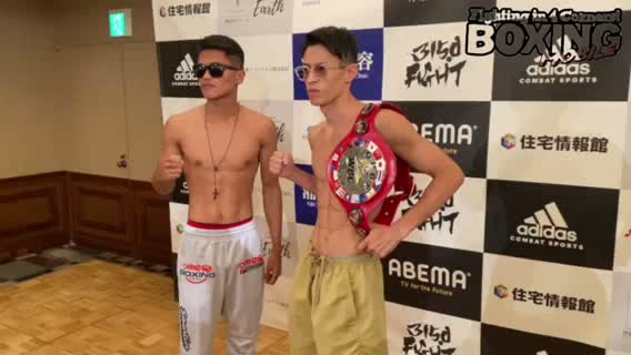 前日計量動画:OPBFスーパーフェザー級戦