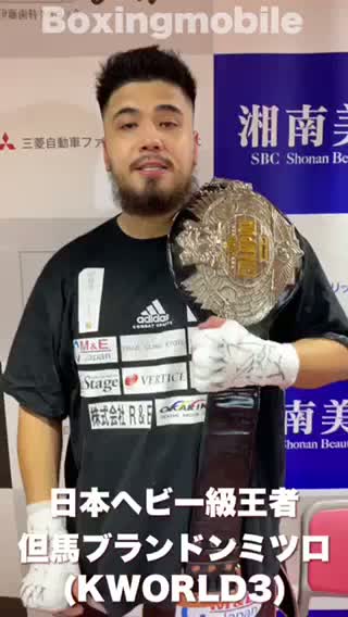 日本ヘビー級王者勝ちコメ動画