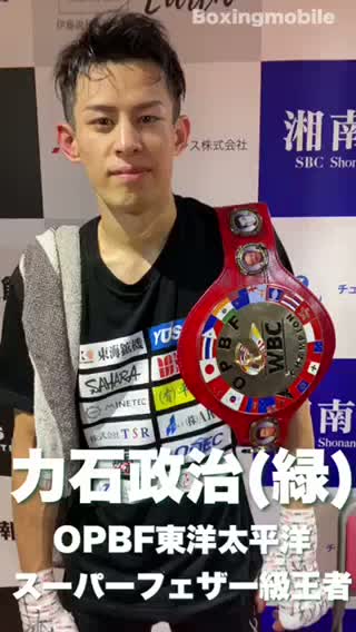 力石政法vsトムジュン勝ちコメ動画