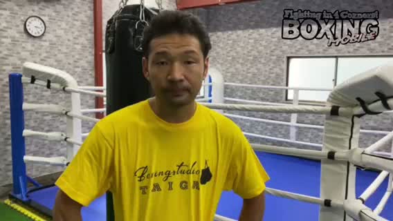 動画:池上Boxing studio TAIGA