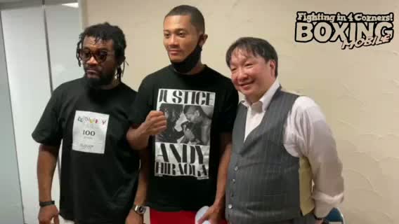 動画:平岡アンディ(大橋)試合後談話